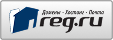 РегРу
